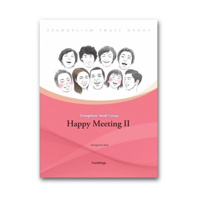 Happy Meeting II