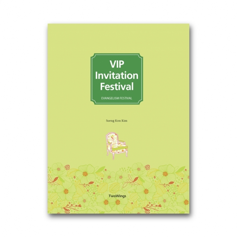 VIP Invitation Festival