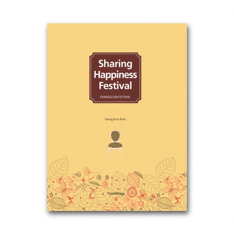 Sharing Happiness Festival