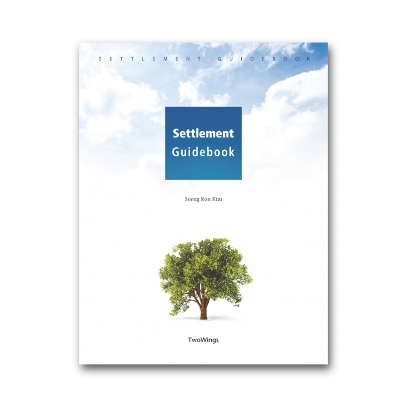 Settlement Guidebook